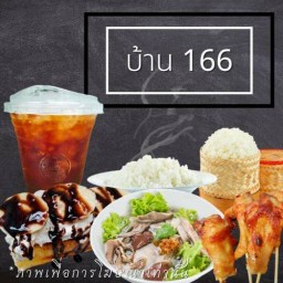 เมนูเจ๊ต่าย หมูทอด หมูปลาร้า ไก่ปิ้ง