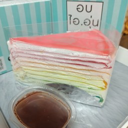 ชาใต้บ้านตังค์