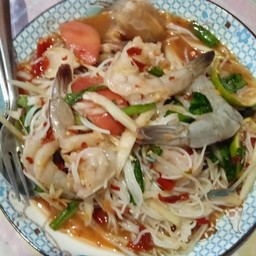 ตำตามสั่ง ยำตามสั่ง