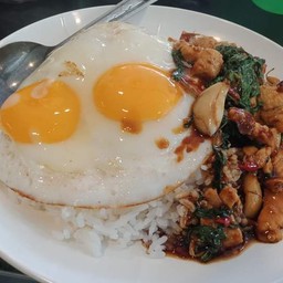 กระเพราน้องแต้ม