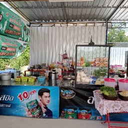 ครัว คุณยาย (ทางออกวาปีปทุม)