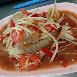 ส้มตำกุ้งสด