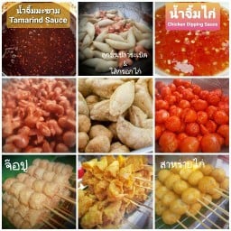 ลูกชิ้นทอดในตำนาน วงเวียนใหญ่