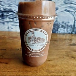 โกโก้ เหมืองเเร่