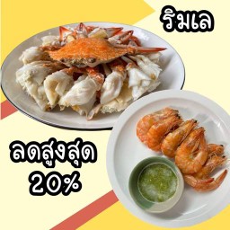 ข้าวปลาแกะ กะเพรา และอาหารตามสั่ง by ฝากท้อง บางนา