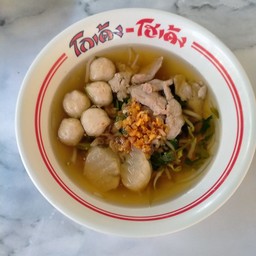 ก๋วยเตี๋ยวโกเด้ง วารินชำราบ