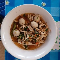 กินเตี๋ยวกัญ