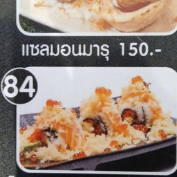 โรลแซลมอนเทมปุระ