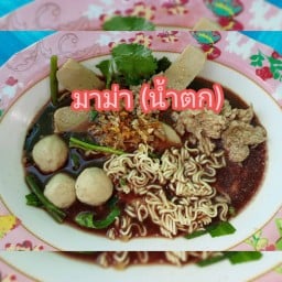 ครัวเคียงราง