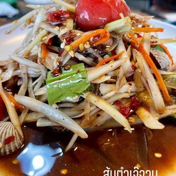 ปูปลาร้า