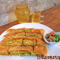 โรตีมะตะบะไก่ C Murtabak