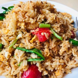 ข้าวผัดโบราณ