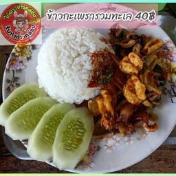 ไข่ดาวข้าวกะเพรา