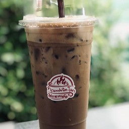 กาแฟโบราณ