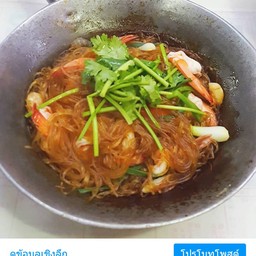 กุ้งอบวุ้นเส้น