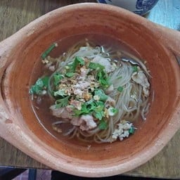 เตี๋ยวล้าน๙ ณ อุตรดิตถ์