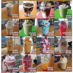84 สมูทตี้