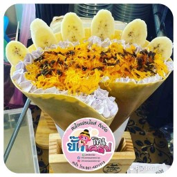 ยั๊กกินเครป