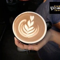 ลาเต้ร้อน