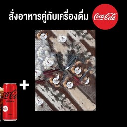 I am cofee/Ayutthaya