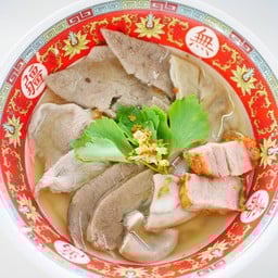 ก๋วยจั๊บน้ำใส