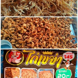 ลุงจันทร์ "ไก่เขย่า"