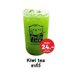 MENU_783055yk_1632140205