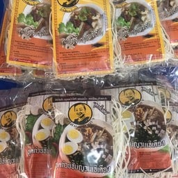 ชุดก๋วยจั๊บญวนสำเร็จรูปห่อละ