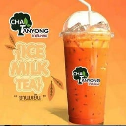 วาฟเฟิลฮ่องกง ลูกชิ้นหมู(พาซิโอ) รามคำแหง