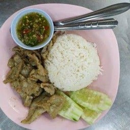 หมูทอดกระเทียมพริกไทย