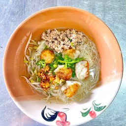 ก๋วยเตี๋ยวน้ำใสลูกชิ้นแคระ