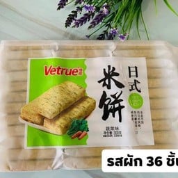 พี่หมีกินหรอย