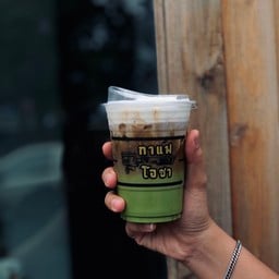 ยักษ์เขียว Green giant