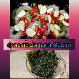 วันใส vonsaizshop