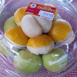 ขนมเปี๊ยสวนกิตติยา