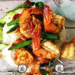 ข้าวกะเพรากุ้ง ต้องเบิ้ล