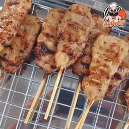 หมูปิ้งฮีโร่byสะโบมั้ย สาขาบางศรีเมือง