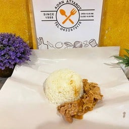 อรอรรถรส มน. ประตู 4 มหาวิทยาลัยนเรศวร ประตู 4