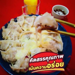 ไก่วิ่ง Chicken run@ home