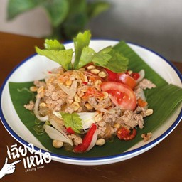 ยำวุ้นเส้นโบราณ