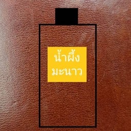 กาแฟภูตอง