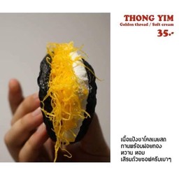 ทองยิ้ม