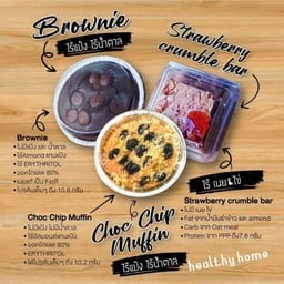 บ้านขนมคลีน by บงกช