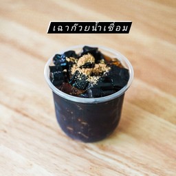 นครหวาน