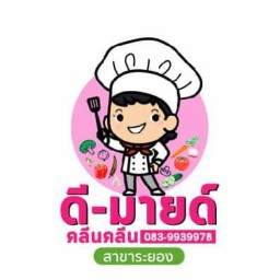 อาหารคลีนระยอง ดี-มายด์
