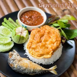 ข้าวน้ำพริกกะปิ+ปลาทู+ไข่เจียว