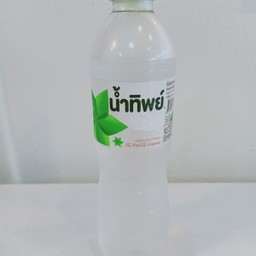 น้ำเปล่า เล็ก