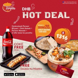 DHB Hot Deal A