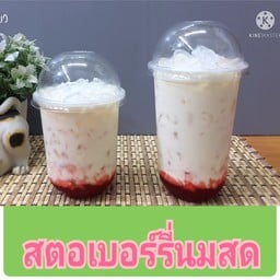 ชาไข่มุกแน่นๆ