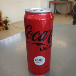 โค๊กซีโร่ กระป๋อง